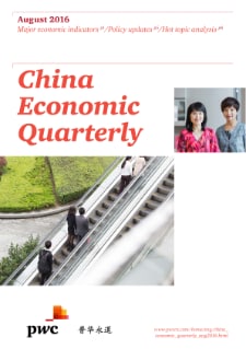 China Economic Quarterly August 2016