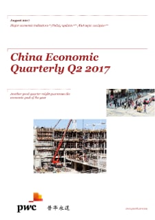 China Economic Quarterly Q2 2017